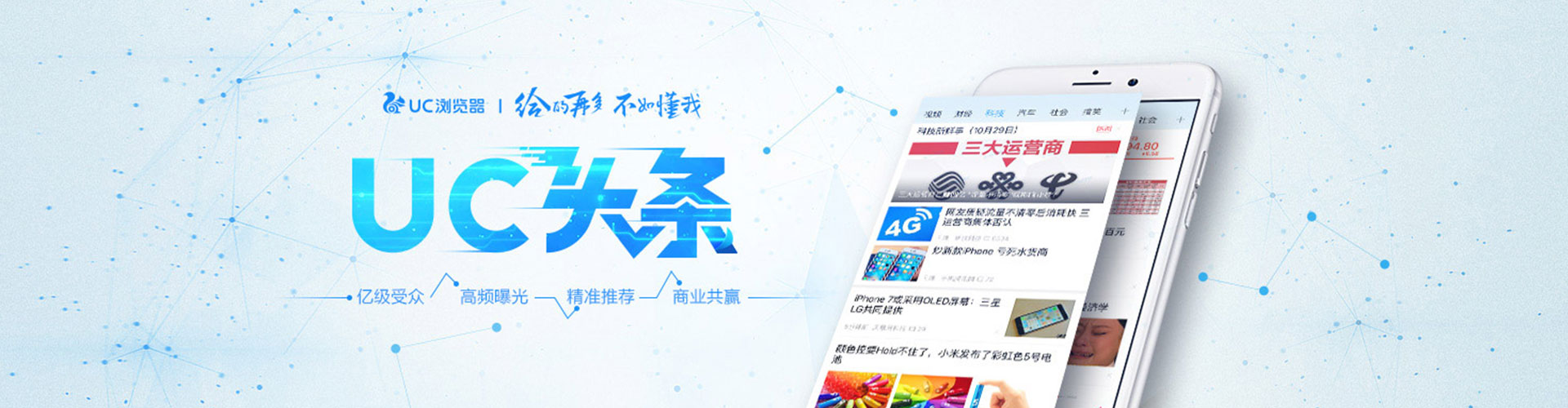 酉阳sem主管