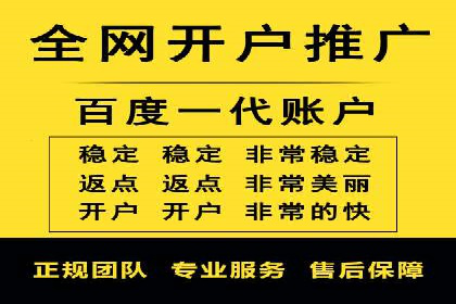 360信息流广告：精准投放案例解析