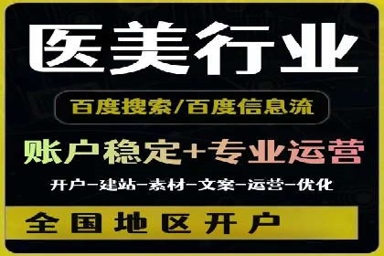 百度竞价SEM案例解析：关键词布局策略