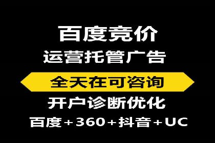 SEM竞价代运营公司实战案例分享