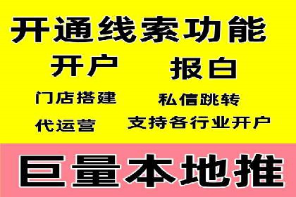 开户百度信息流：实战案例分析