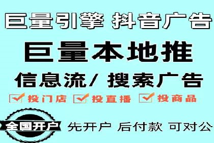 百度广告计费模式与案例分析